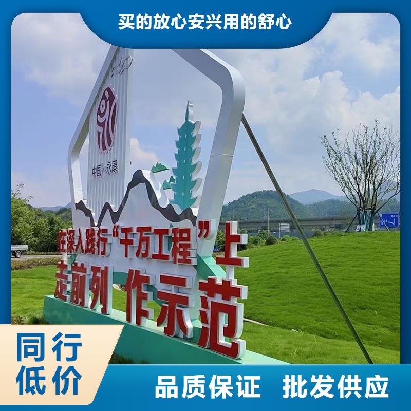 公园景观小品雕塑为您服务
