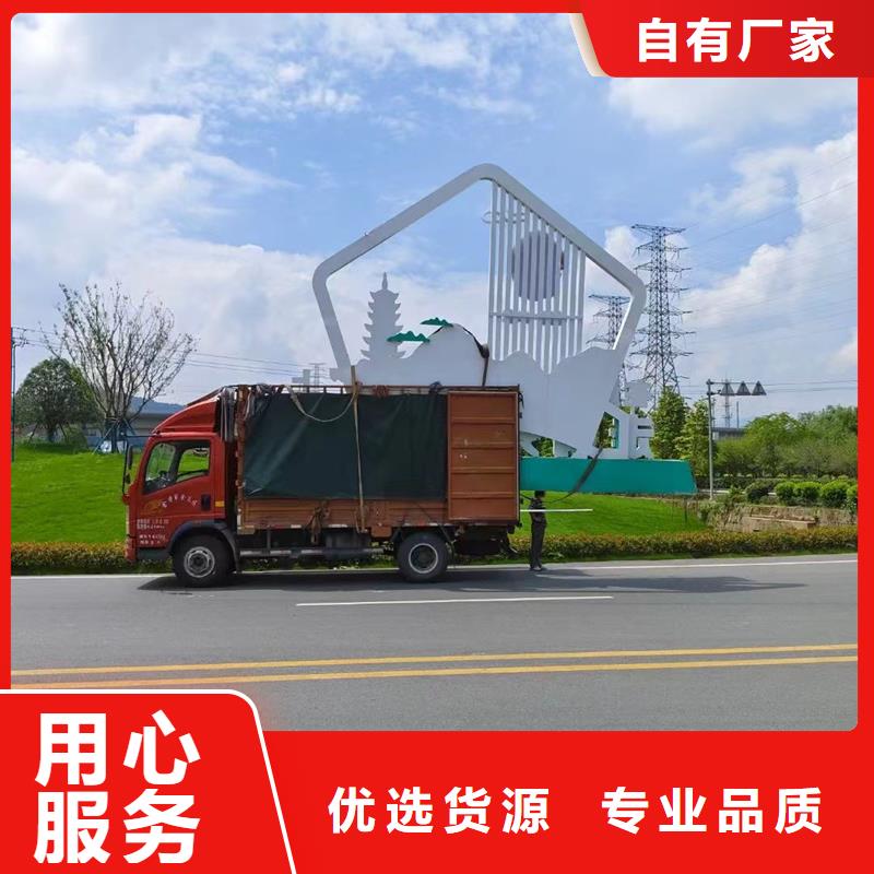 户外公园景观小品欢迎来电