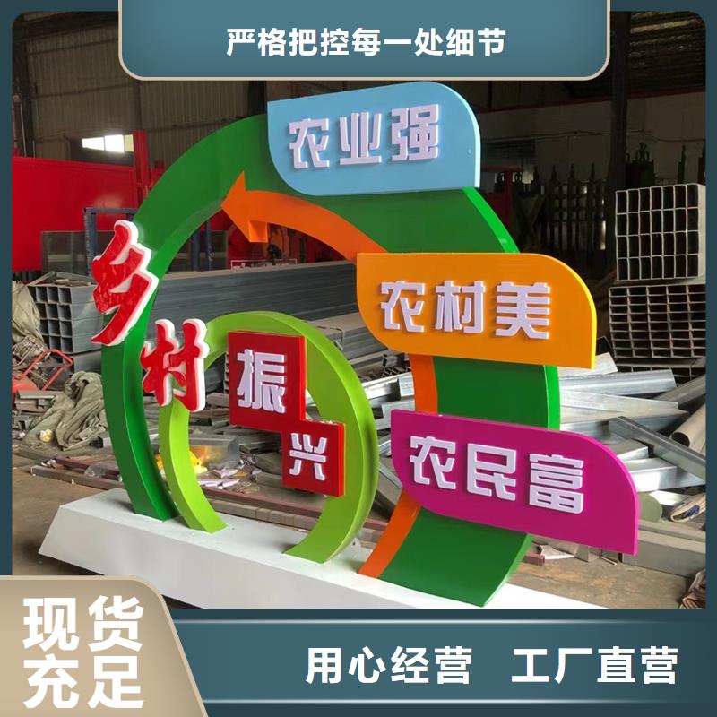 广场公园景观小品本地厂家