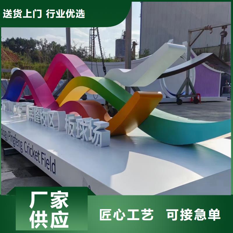 公园景观小品雕塑实力雄厚