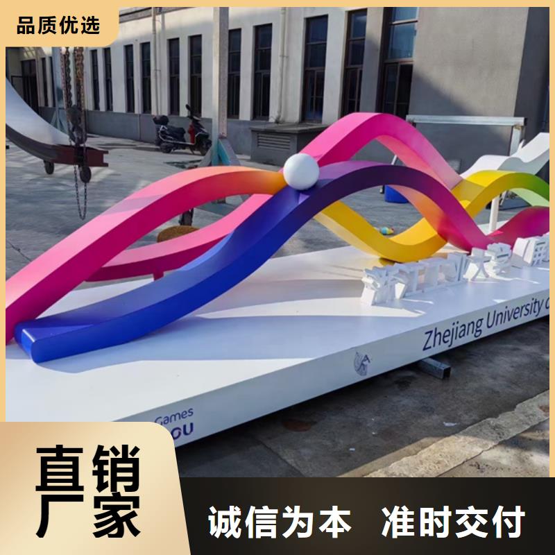 园林公园景观小品畅销全国