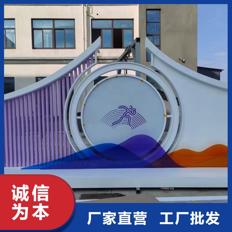智能公园景观小品来图定制