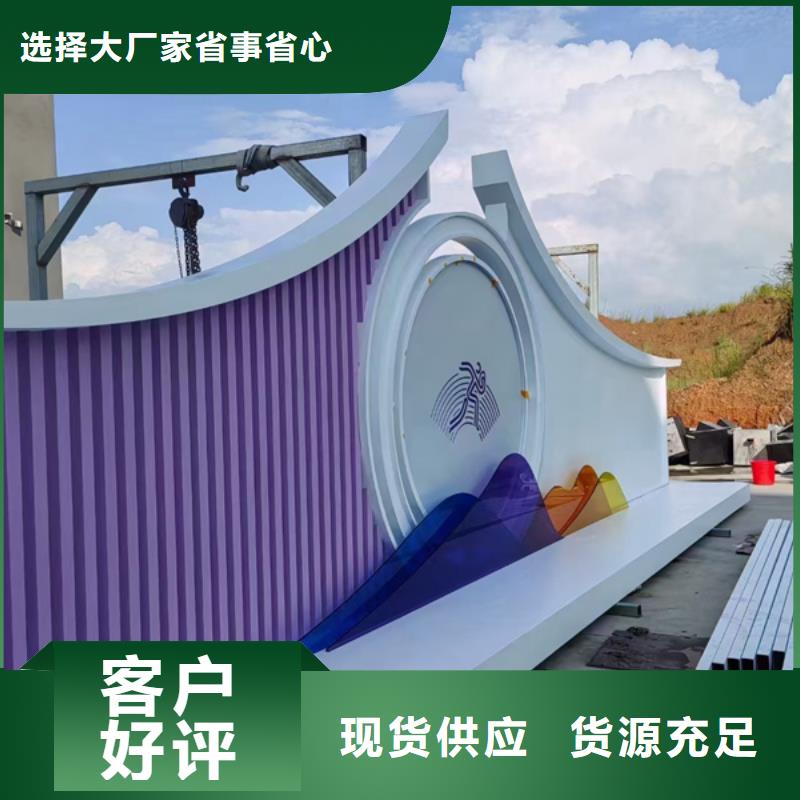 公园景观小品摆件畅销全国