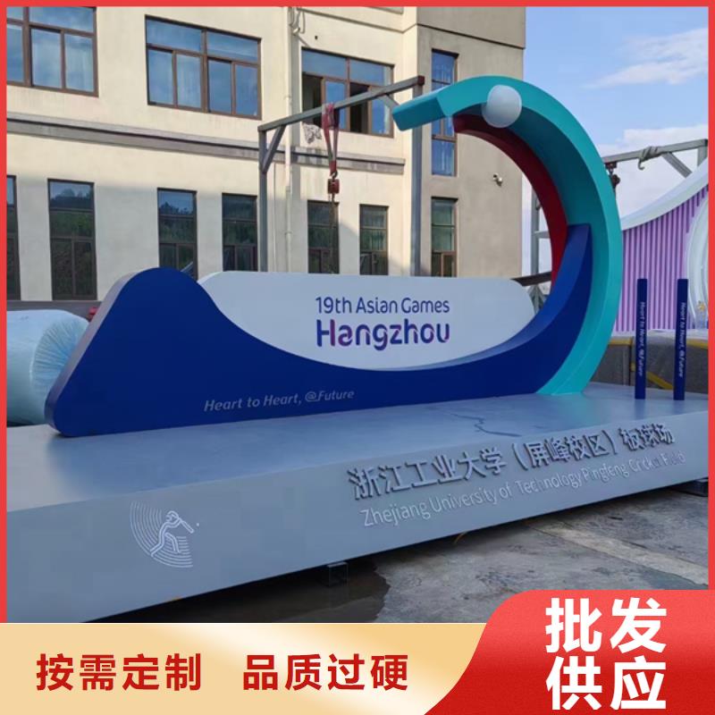 法治公园景观小品标牌本地厂家