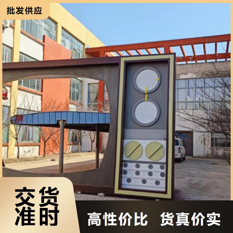 户外公园景观小品量大从优