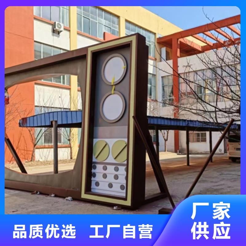 消防主题公园景观小品信赖