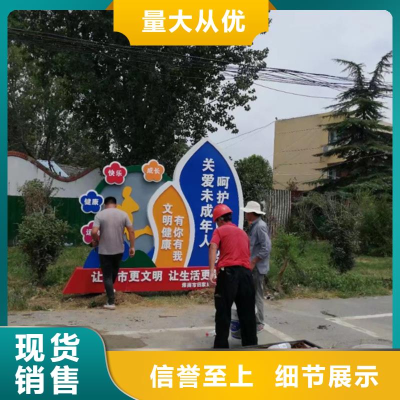 耐候钢板公园景观小品为您服务