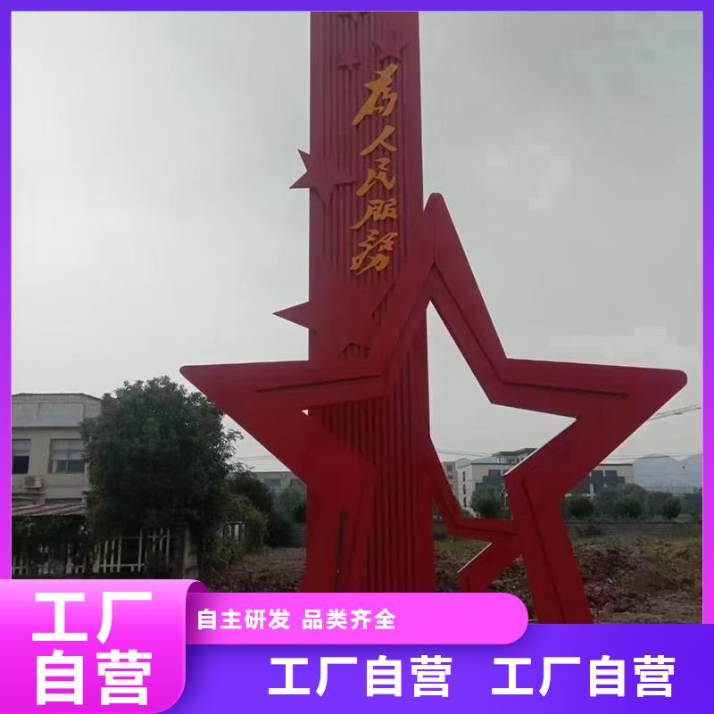 广场公园景观小品施工队伍