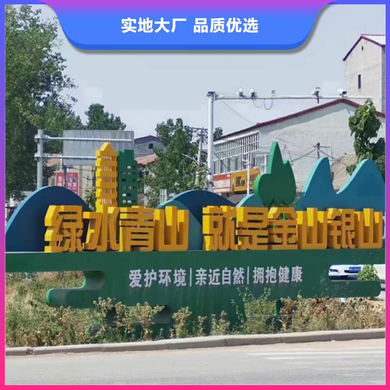 三沙市消防主题公园景观小品性价比高