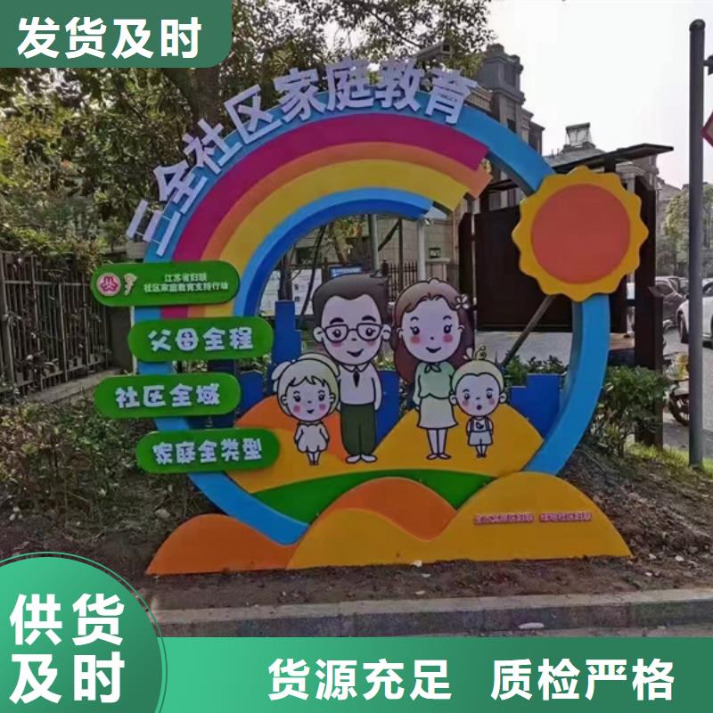 五指山市庭院景观小品标牌为您服务