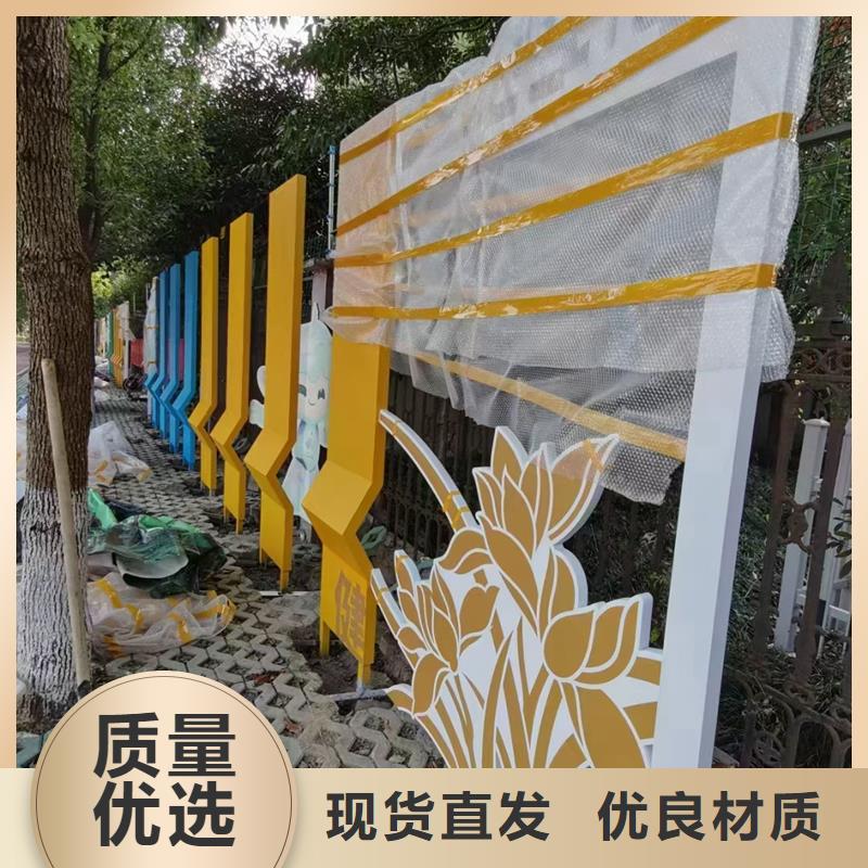 广场公园景观小品支持定制