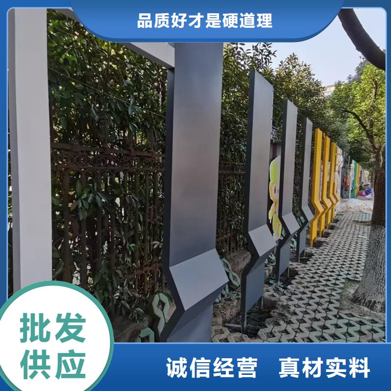 庭院景观小品标牌实力厂家