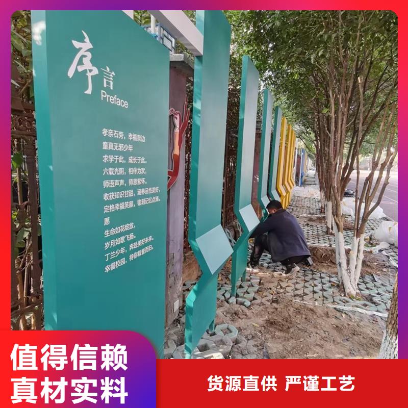 庭院景观小品标牌终身质保