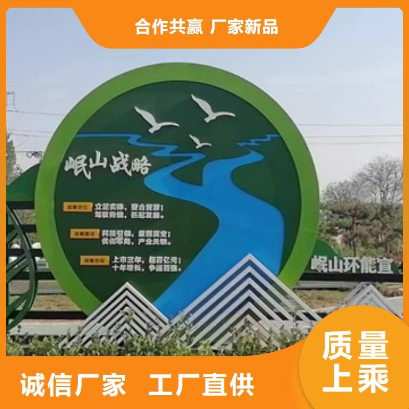 园林公园景观小品为您服务