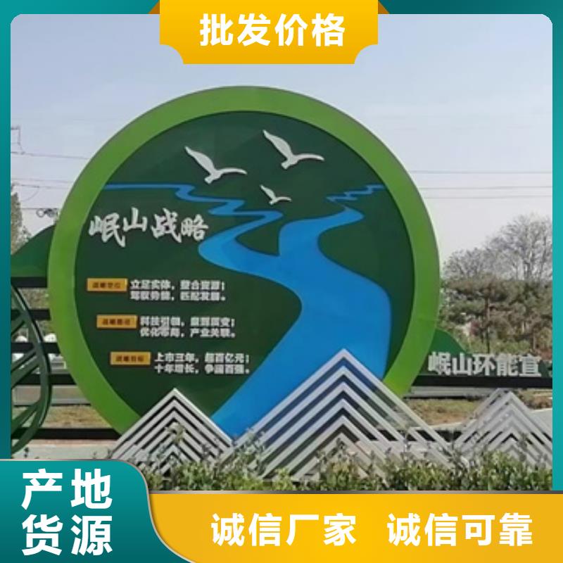 园林景观造型景观小品欢迎来电