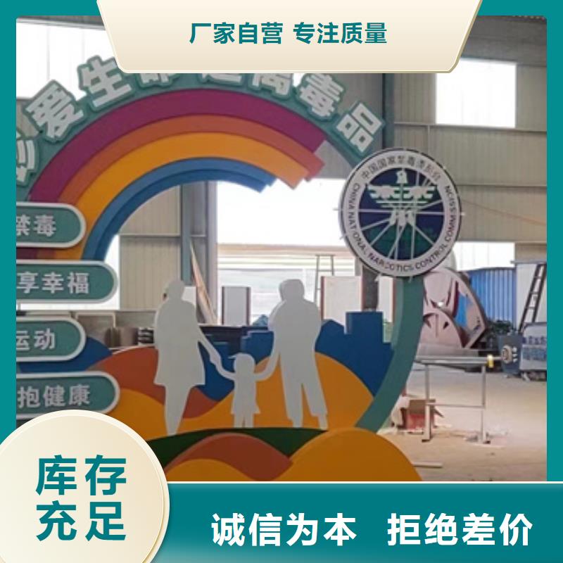 公园景观小品雕塑为您服务
