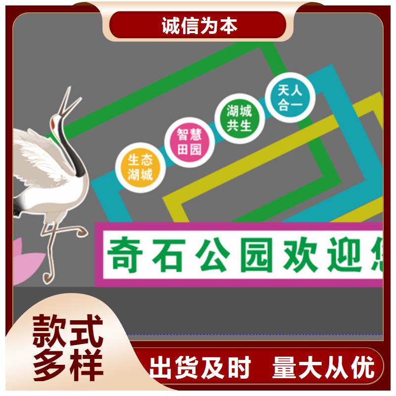 供应批发户外广场景观小品-大型厂家