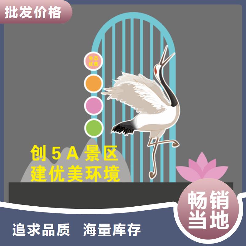 广场公园景观小品本地厂家