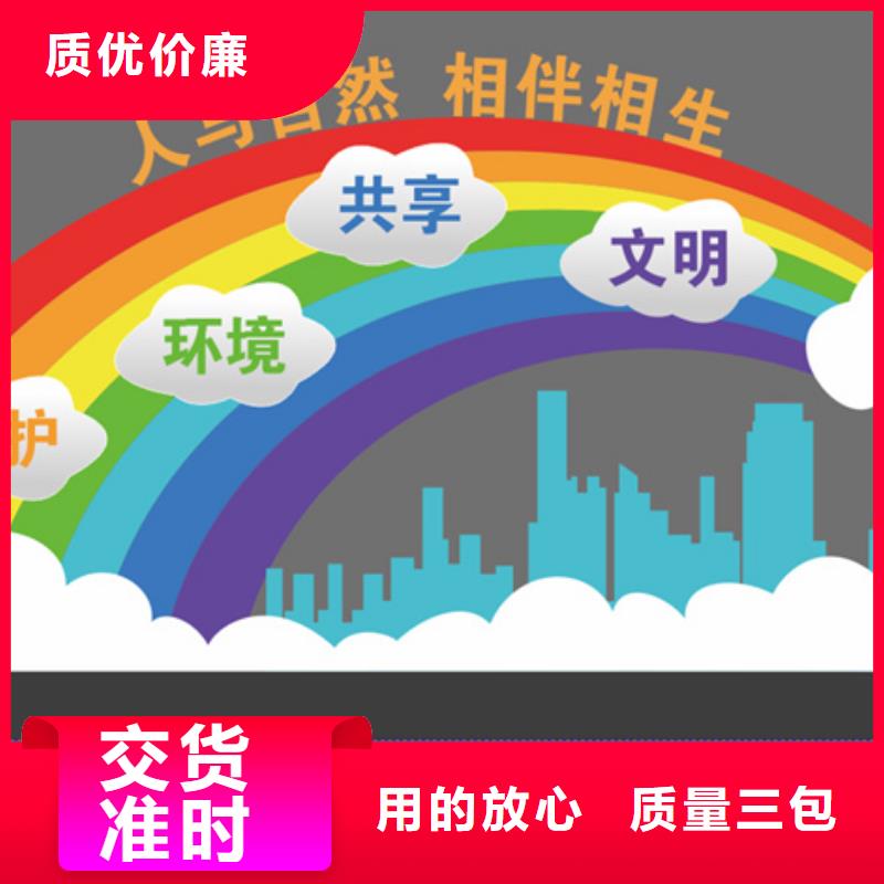 文化公园景观小品信赖