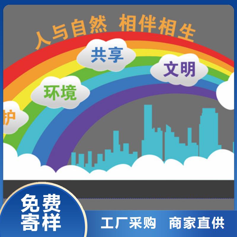 法治公园景观小品标牌为您服务