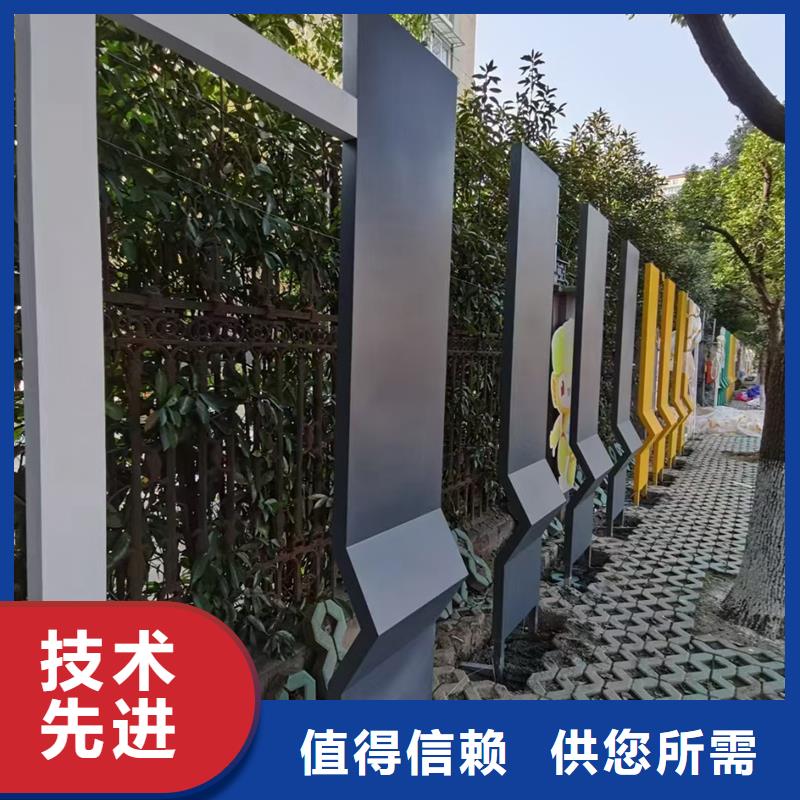 屯昌县异型廊架公园景观小品本地厂家