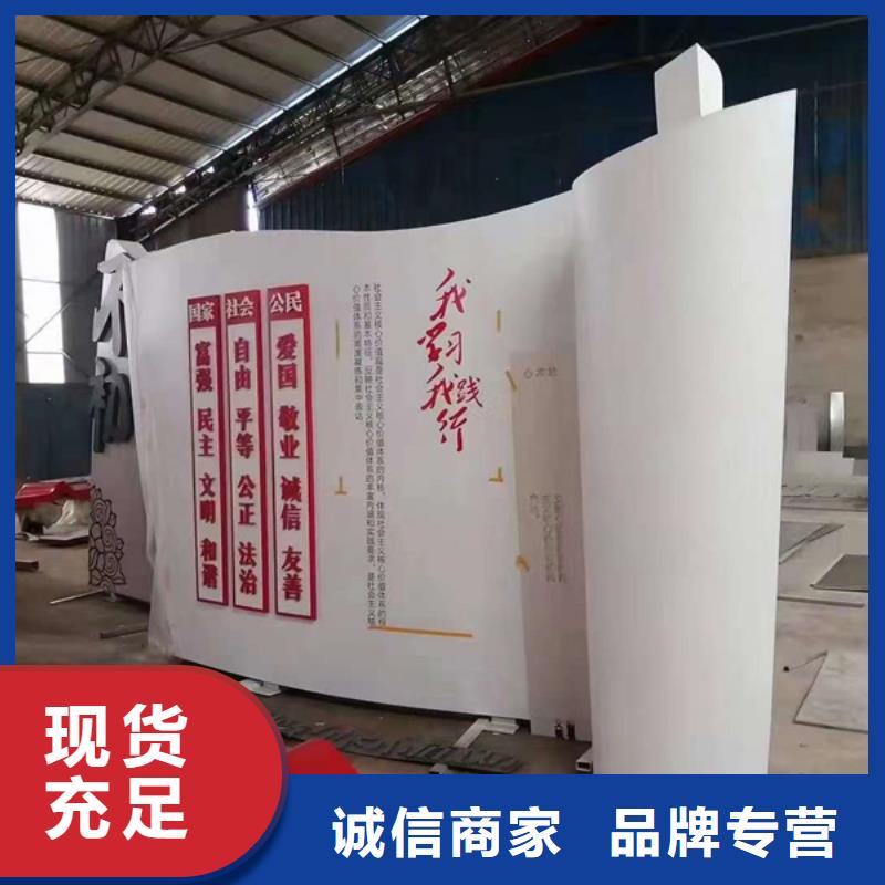 法治公园景观小品支持定制