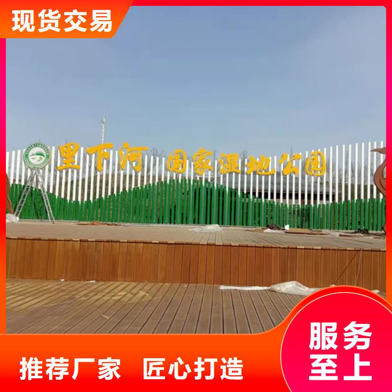 五指山市广场公园景观小品雕塑货源