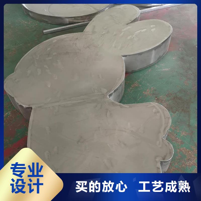 法治公园景观小品标牌量大从优