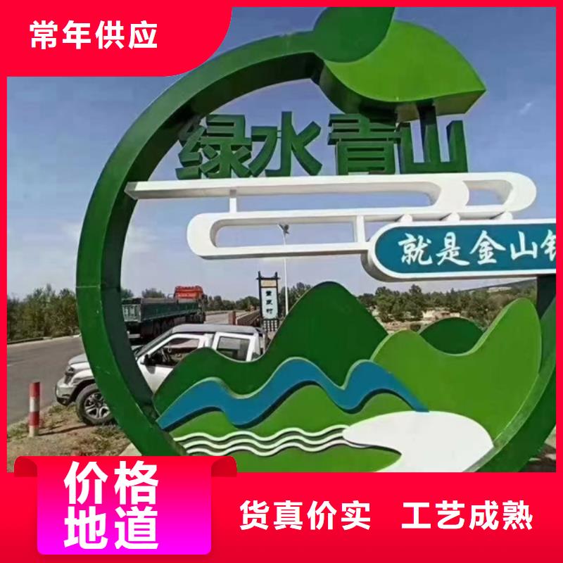 耐候钢板公园景观小品实力厂家