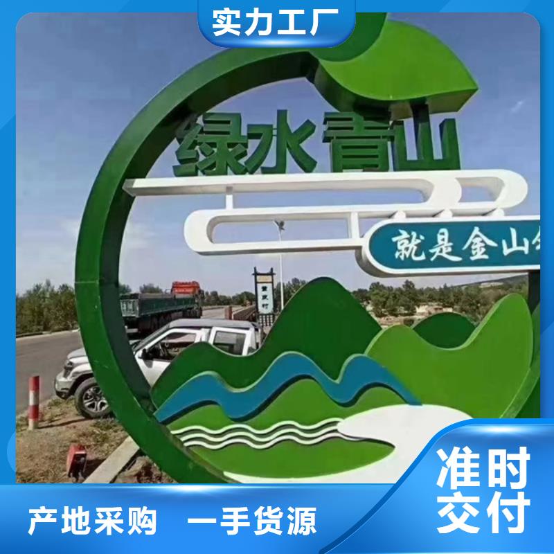 公园景观小品设计质量放心