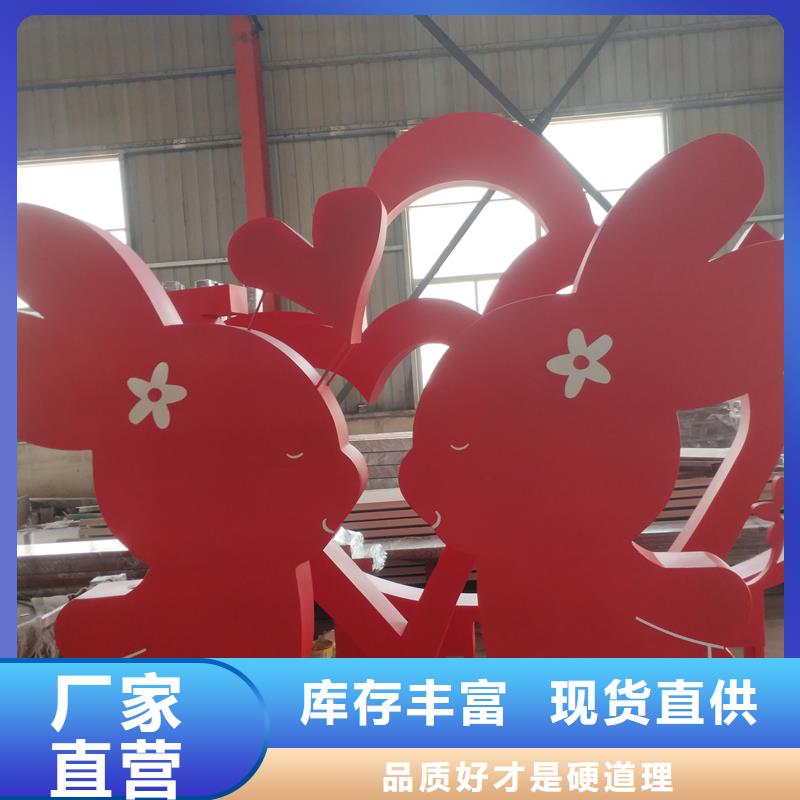 户外广场景观小品厂家现货供应