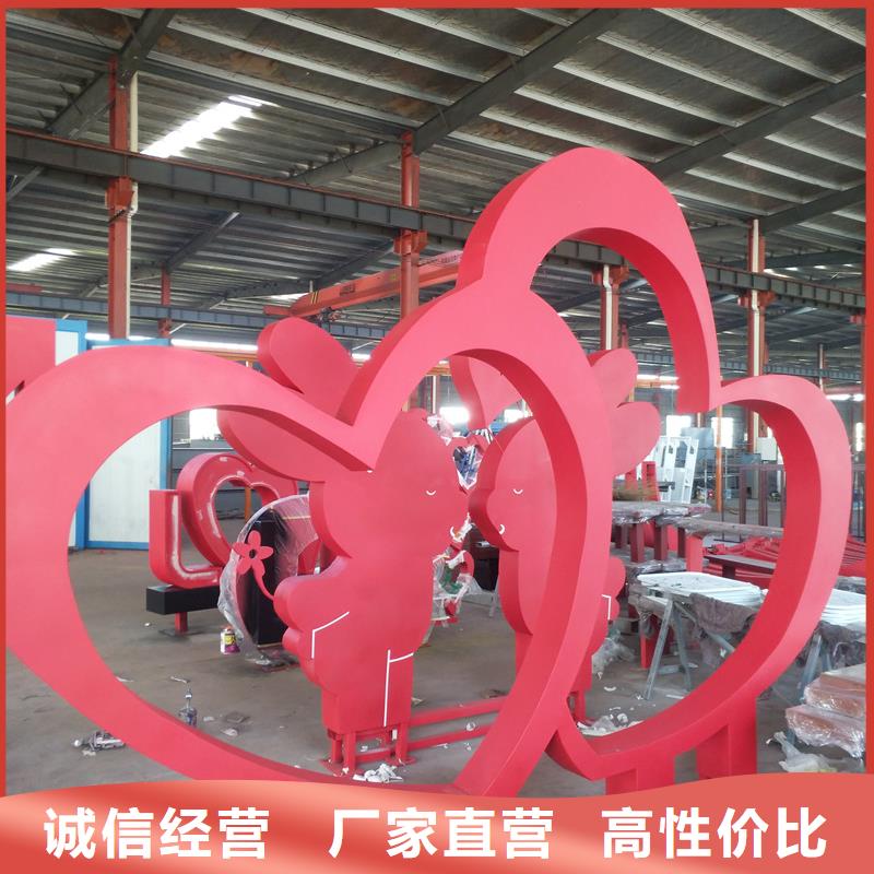 公园景观小品设计值得信赖