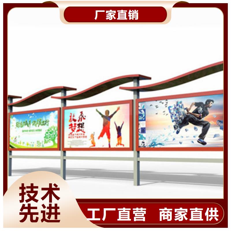 户外宣传栏货源稳定