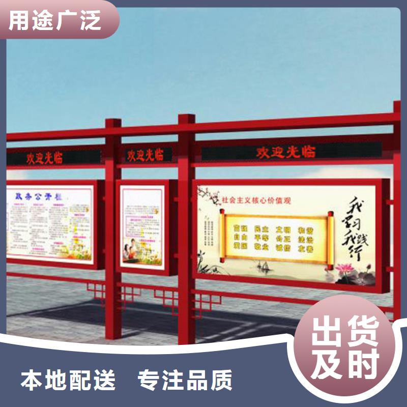 不锈钢宣传栏新品上市