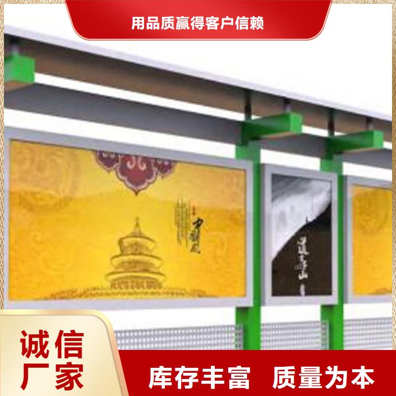 【校园宣传栏】_价格_厂家