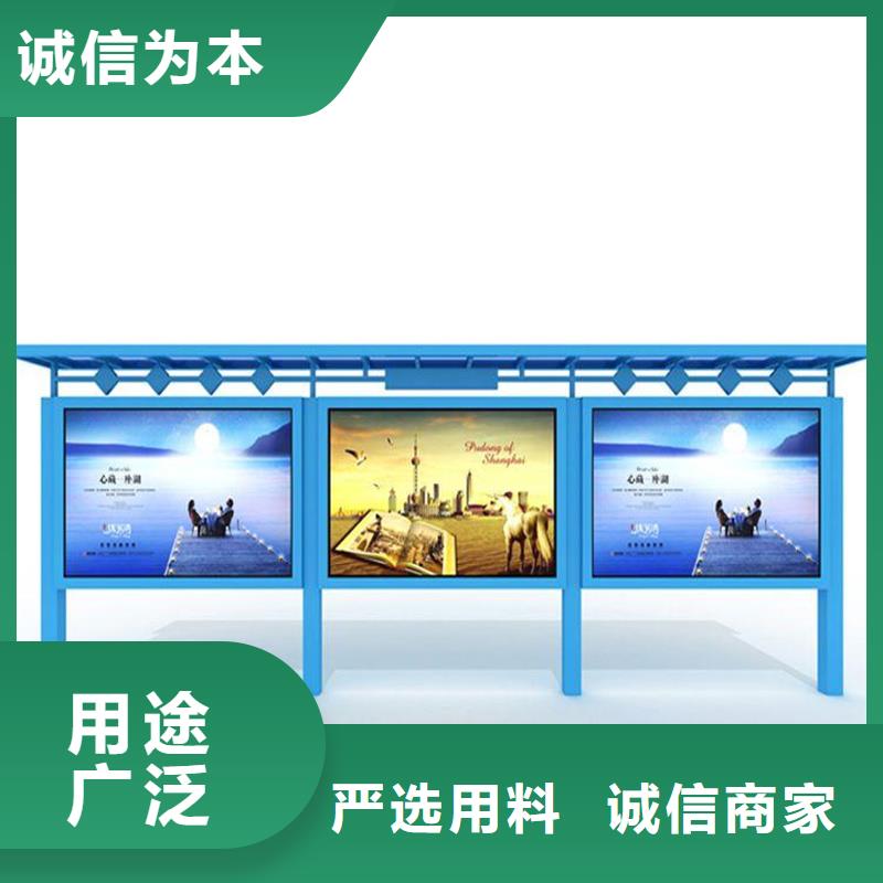 不锈钢宣传栏常年批发