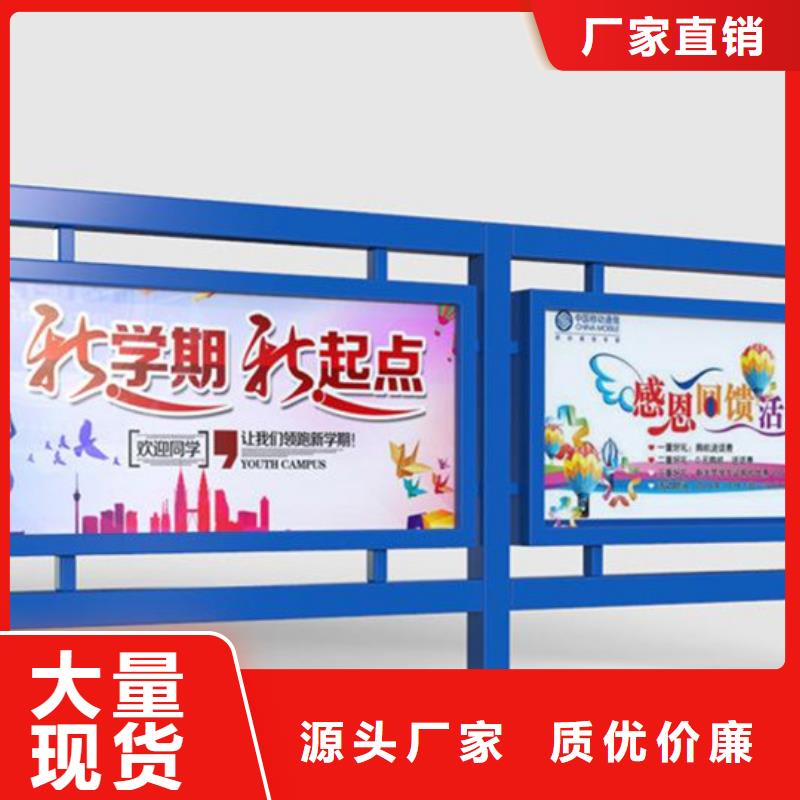 采购校园宣传栏【无中间商】