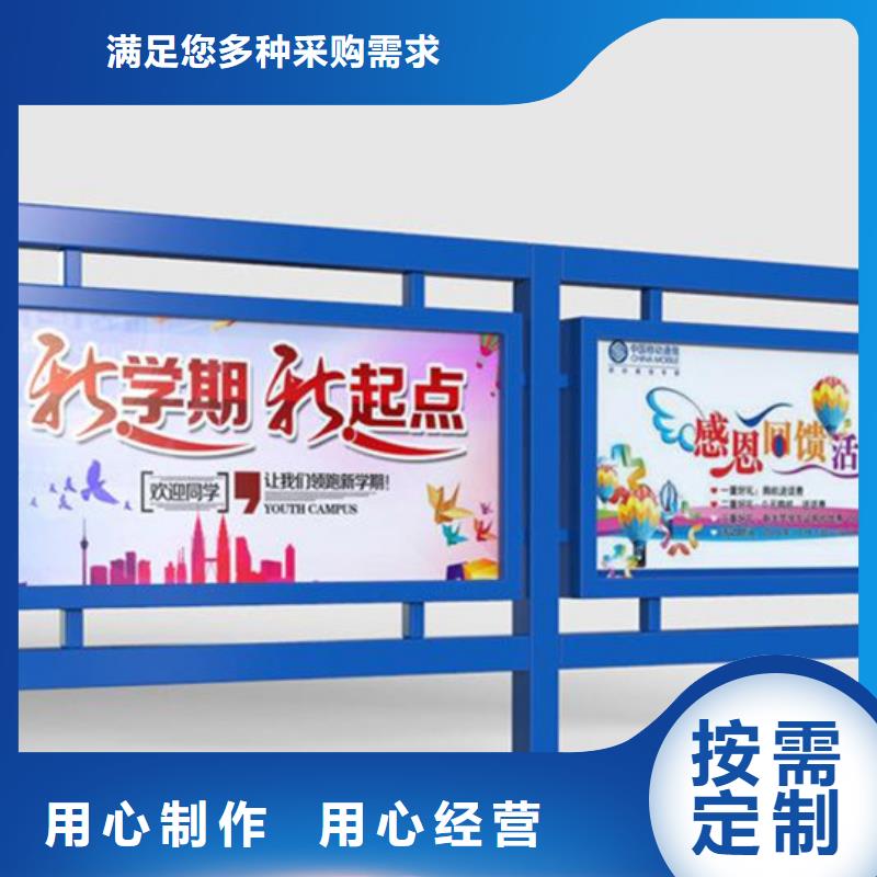 新产品：铝合金宣传栏采购