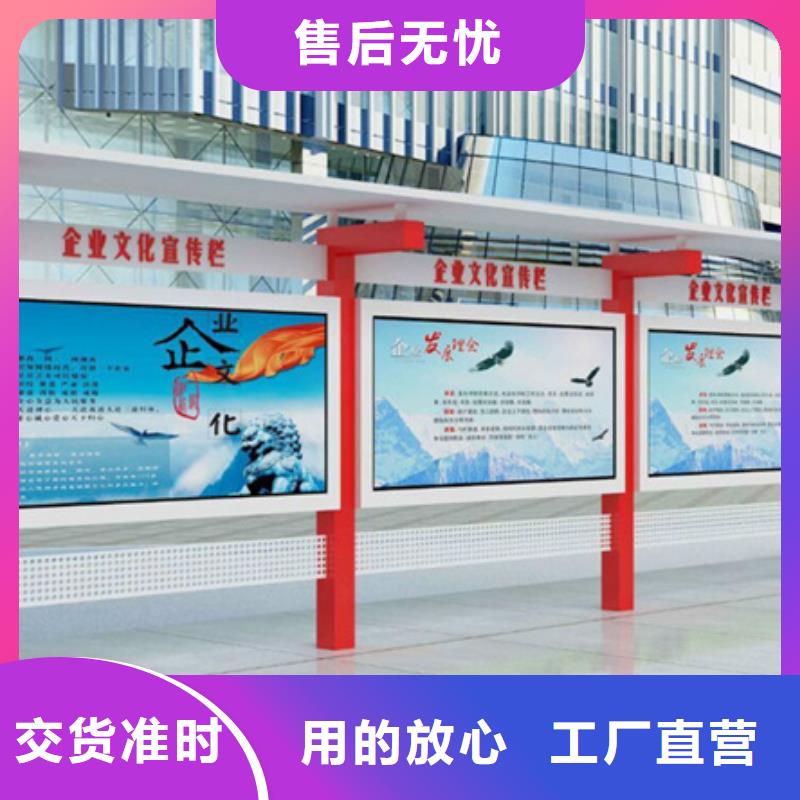 规格全的部队宣传栏品牌厂家