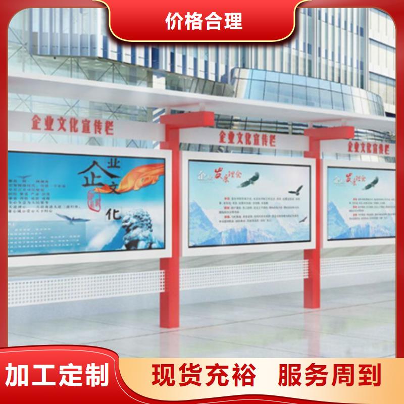 供应户外宣传栏的公司