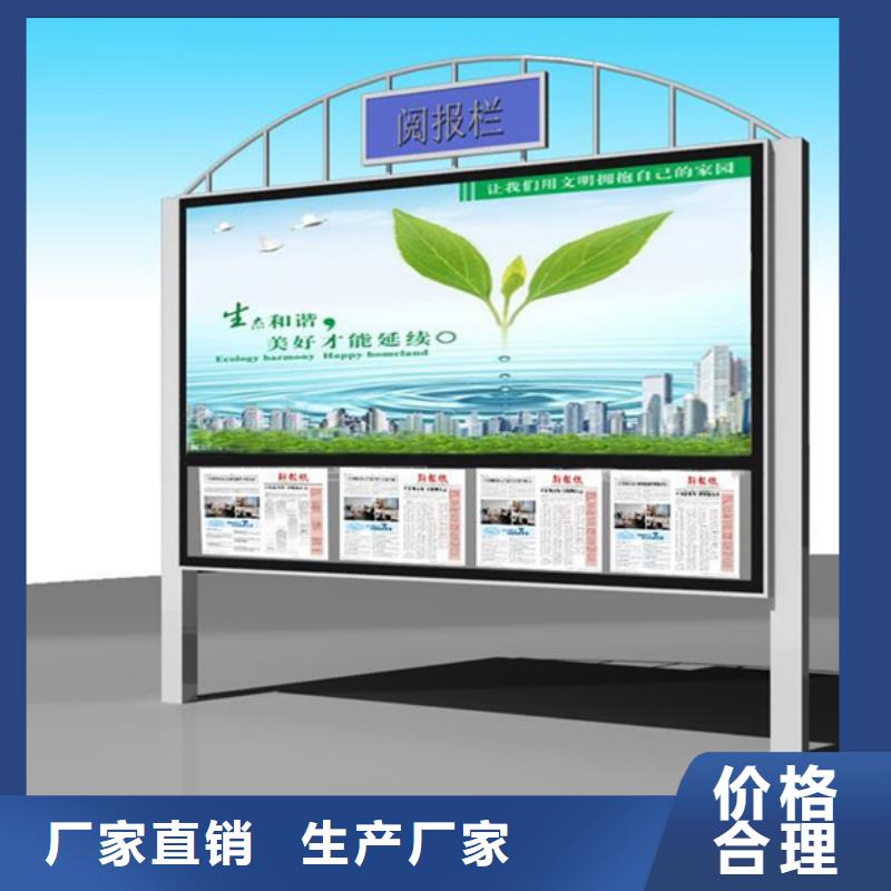 新产品：铝合金宣传栏采购