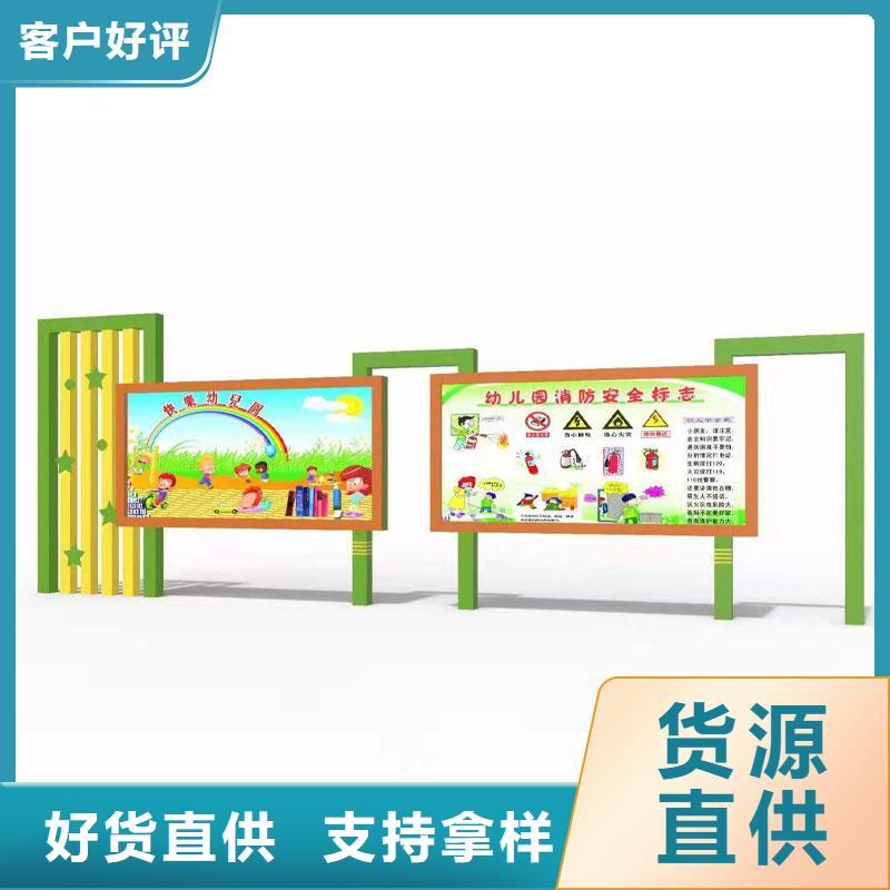 现货供应文化宣传栏_诚信企业