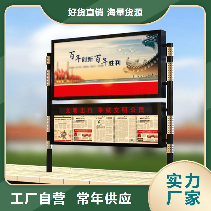 部队宣传栏工厂货源