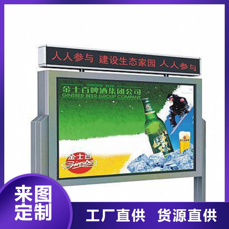 【校园宣传栏】_价格_厂家
