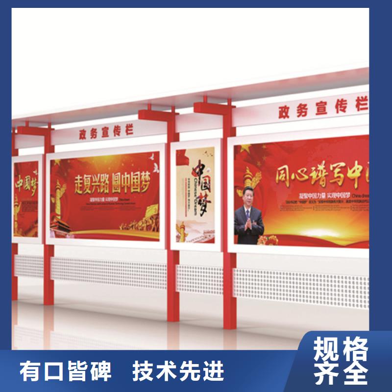 口碑好的企业宣传栏厂家