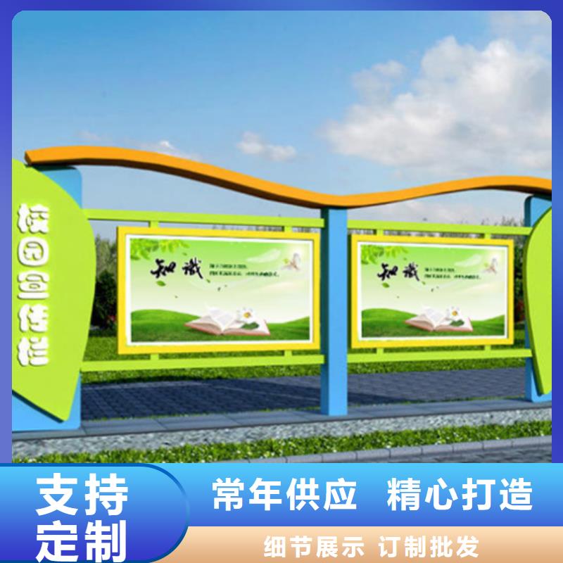 【同德】厂家直营【宣传栏】-吸烟岗亭卓越品质保障-货到付款
