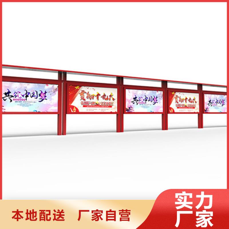 供应批发校园宣传栏-现货供应