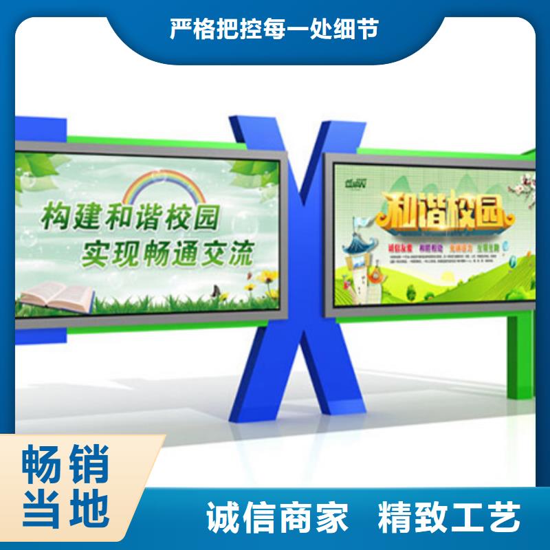 铝合金宣传栏采购_铝合金宣传栏