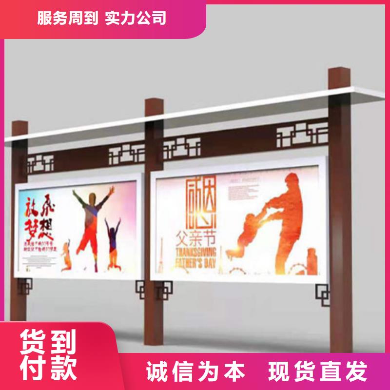 定做校园宣传栏的当地厂家
