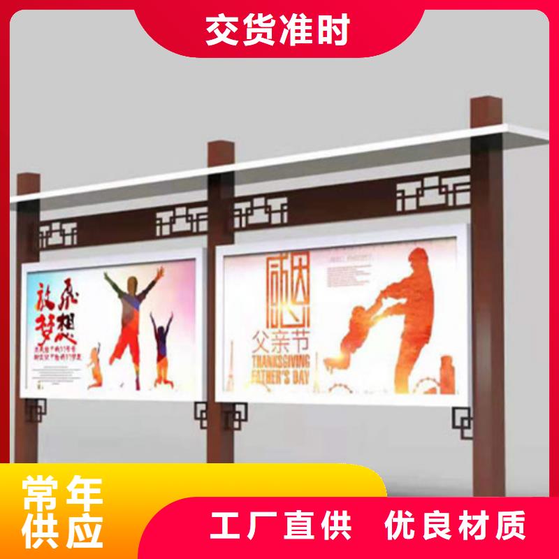 常年供应部队宣传栏-现货供应